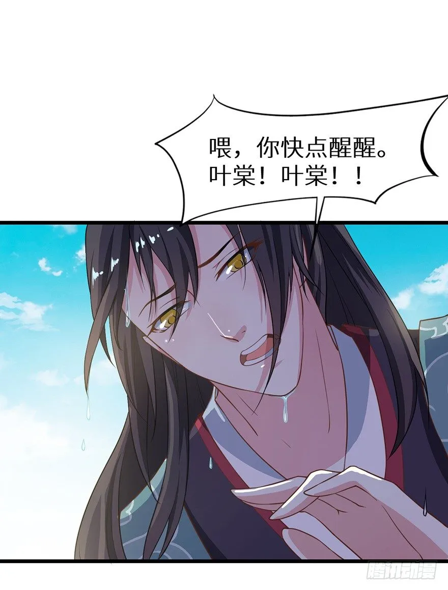 018不准爱上他 第14页