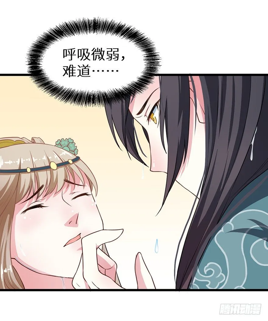 018不准爱上他 第15页