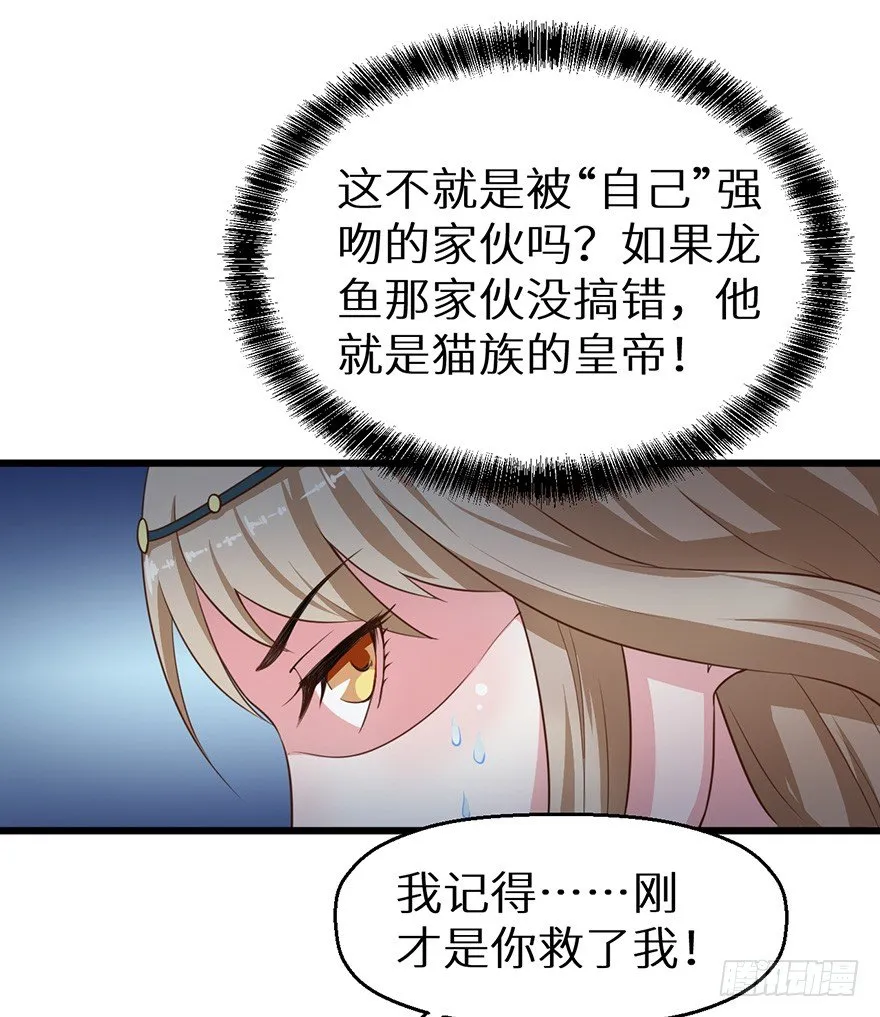 018不准爱上他 第18页