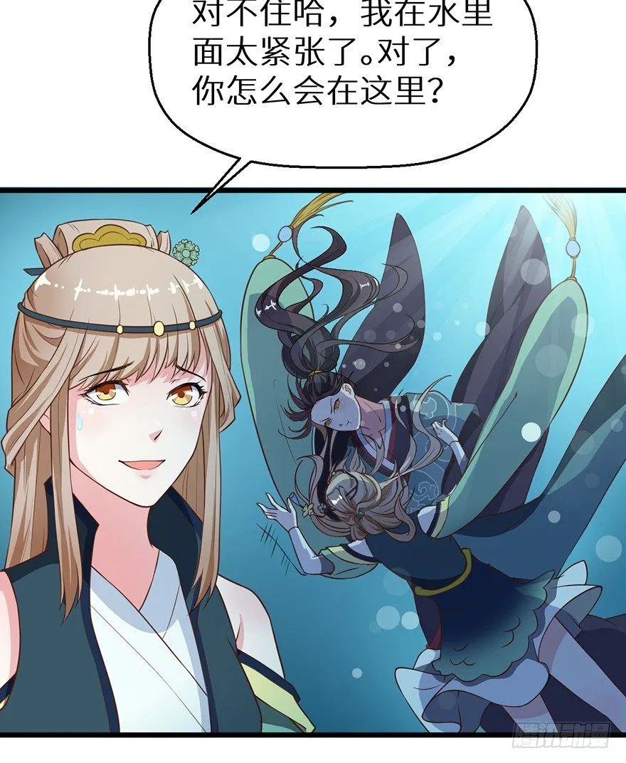 018不准爱上他 第21页