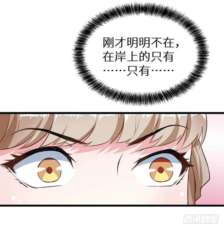 018不准爱上他 第22页