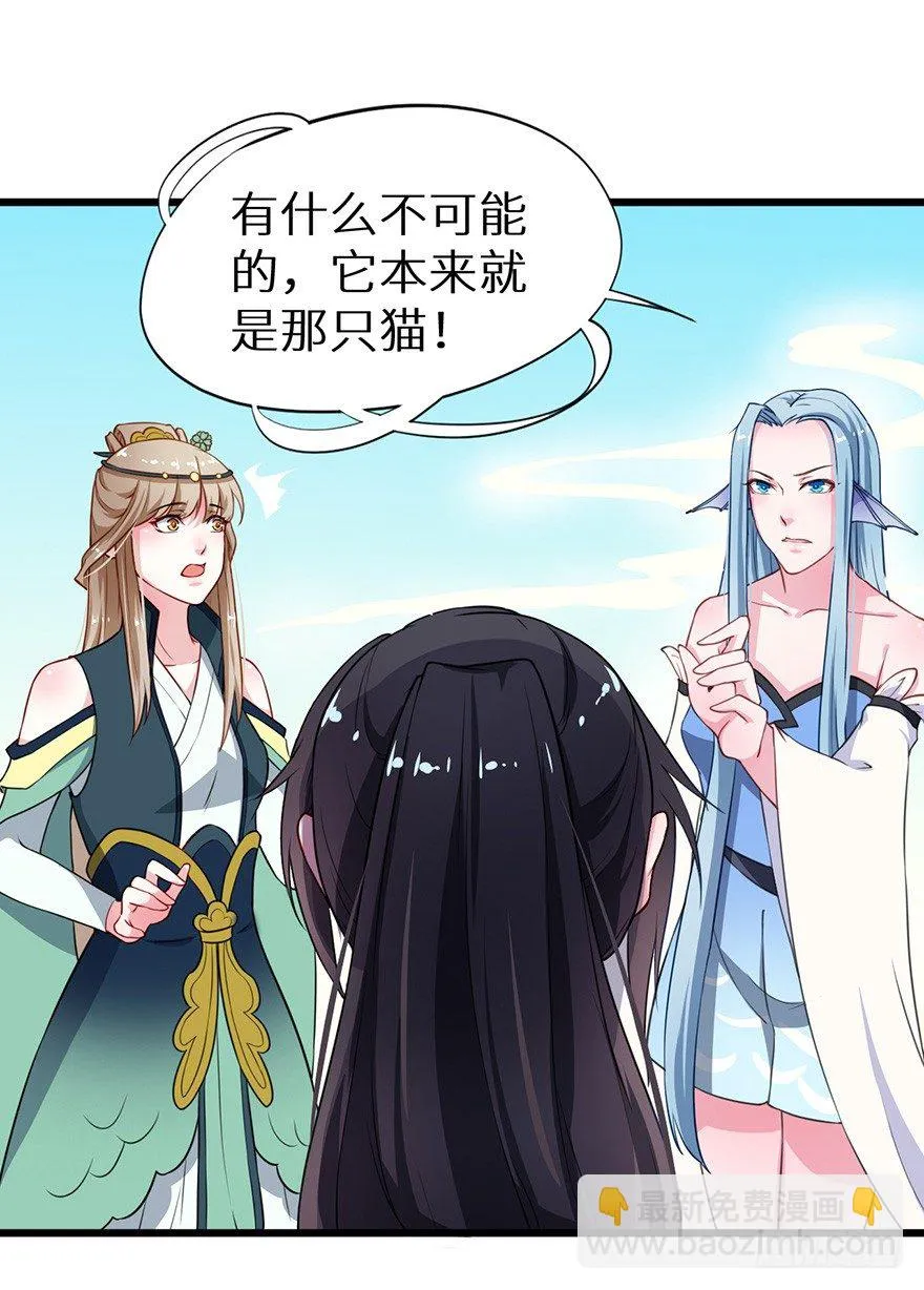 018不准爱上他 第26页