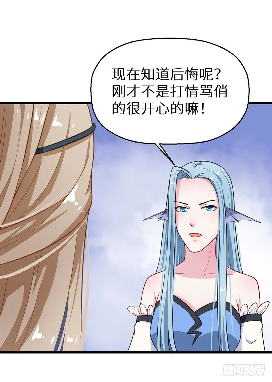 018不准爱上他 第43页