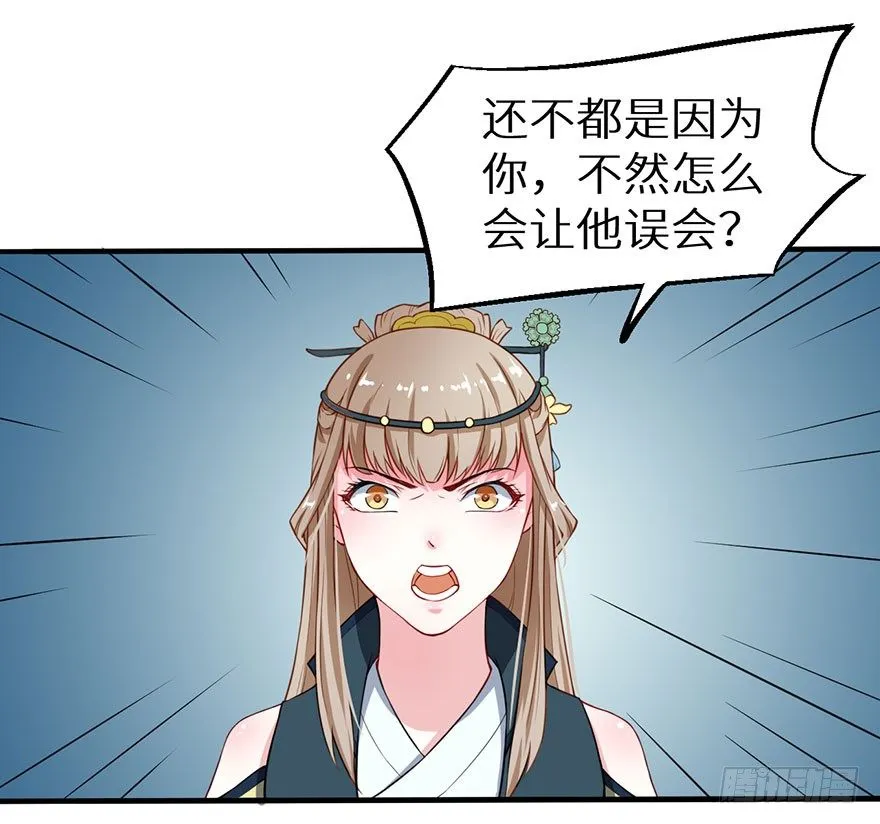 019送礼物的小鸟 第3页