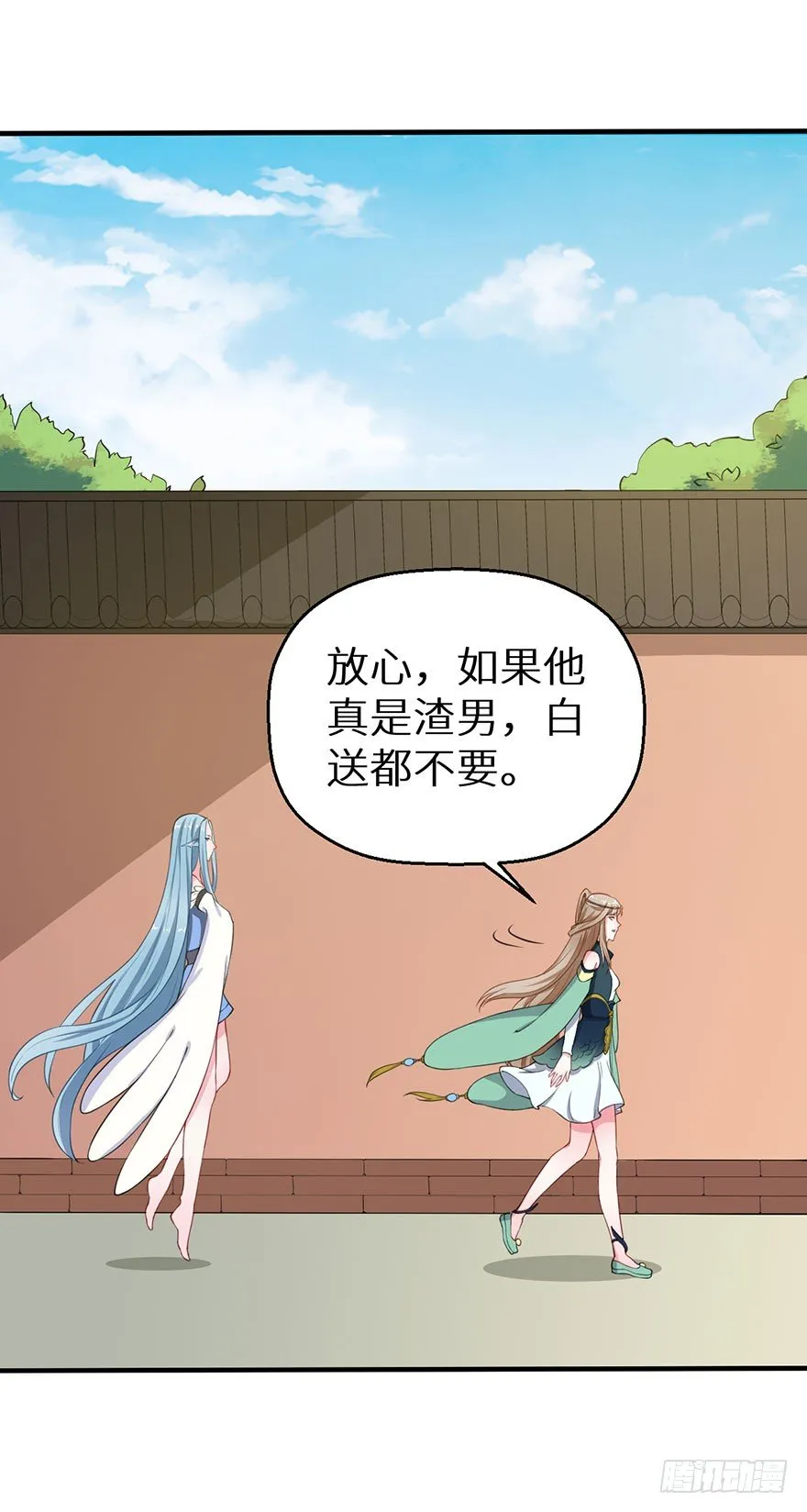 019送礼物的小鸟 第5页