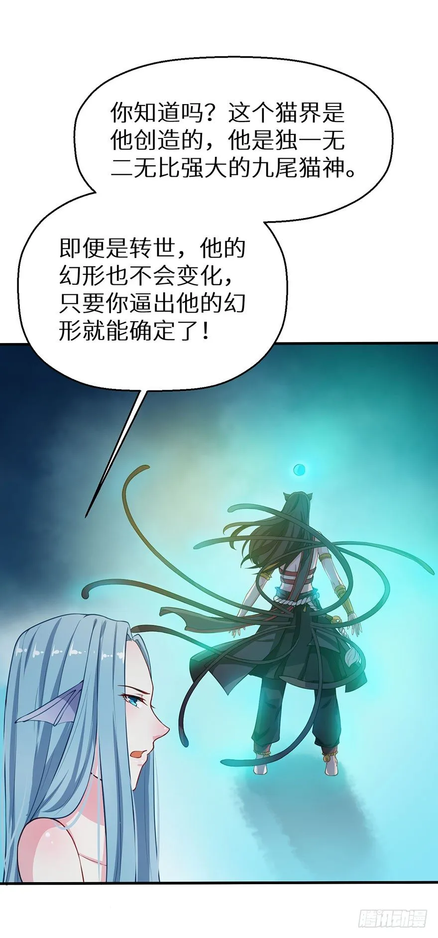 019送礼物的小鸟 第7页