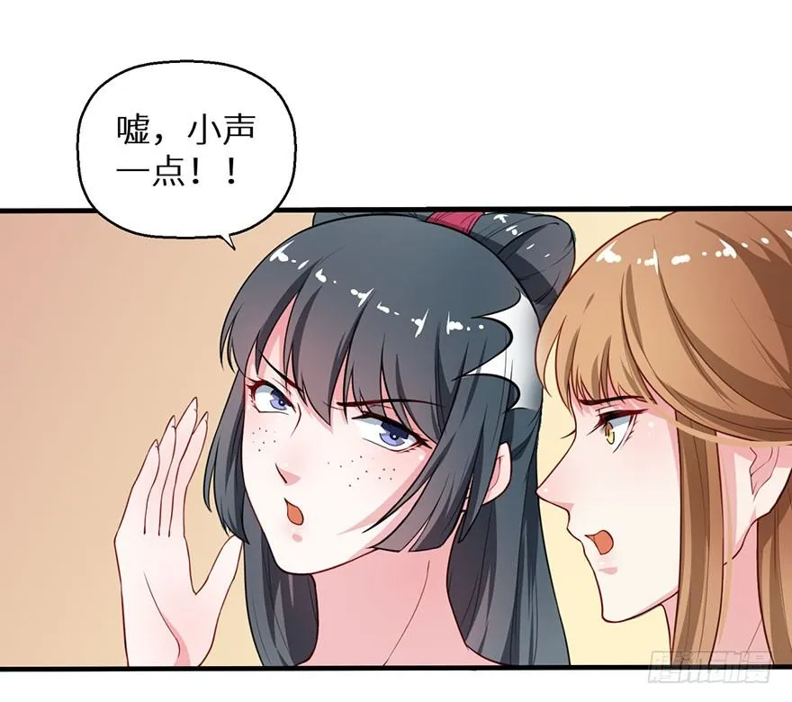 019送礼物的小鸟 第11页
