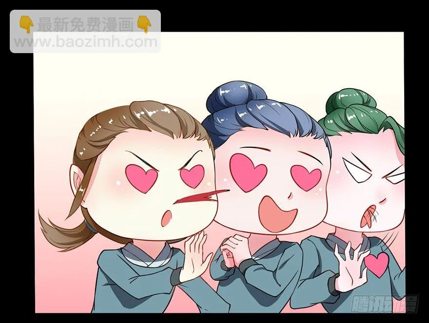 019送礼物的小鸟 第21页
