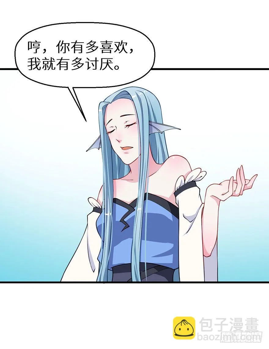 019送礼物的小鸟 第26页