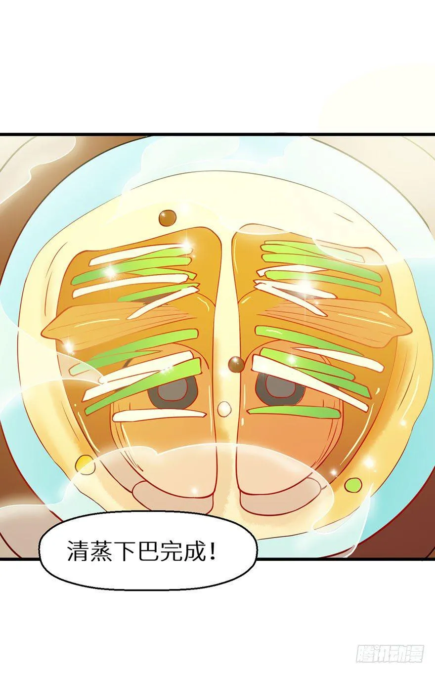 019送礼物的小鸟 第31页