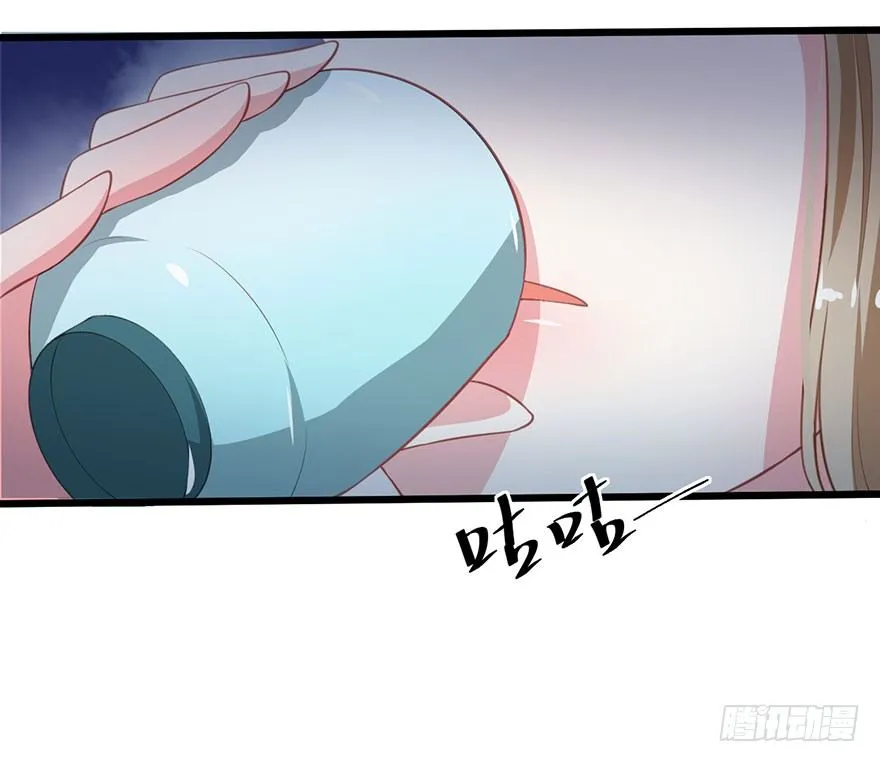 019送礼物的小鸟 第41页