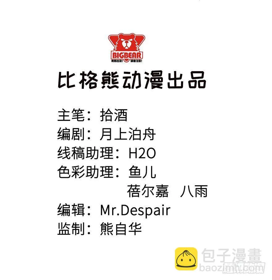 020人鱼形态 第2页
