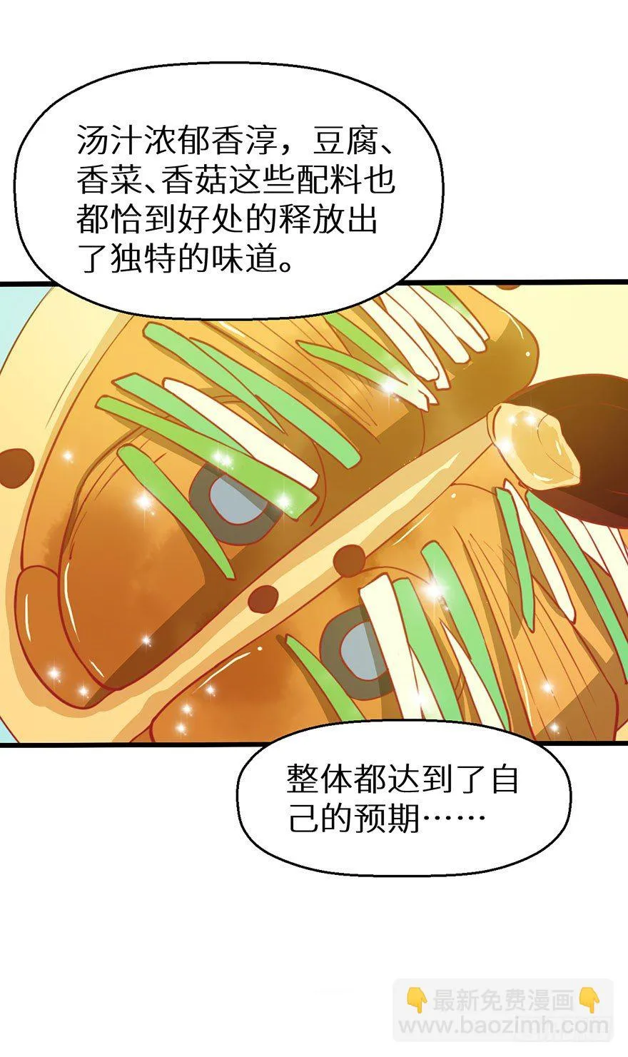 020人鱼形态 第4页