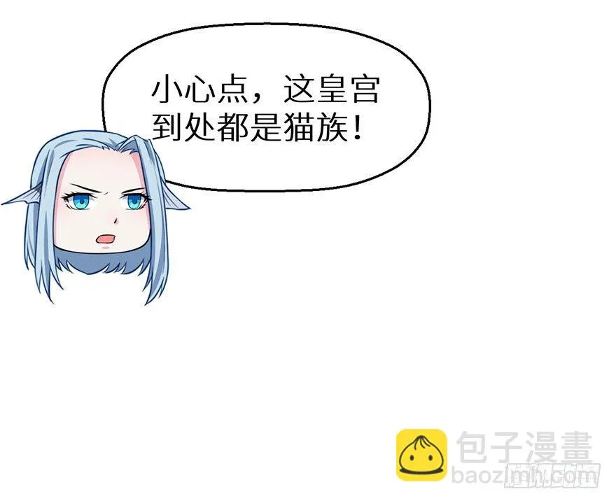 020人鱼形态 第13页