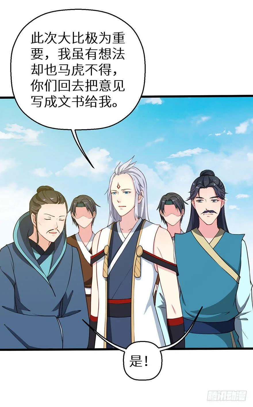 020人鱼形态 第16页