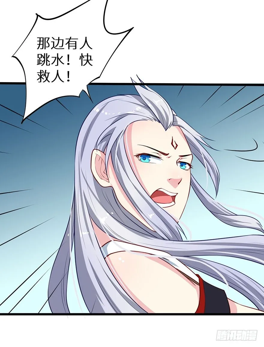 020人鱼形态 第19页