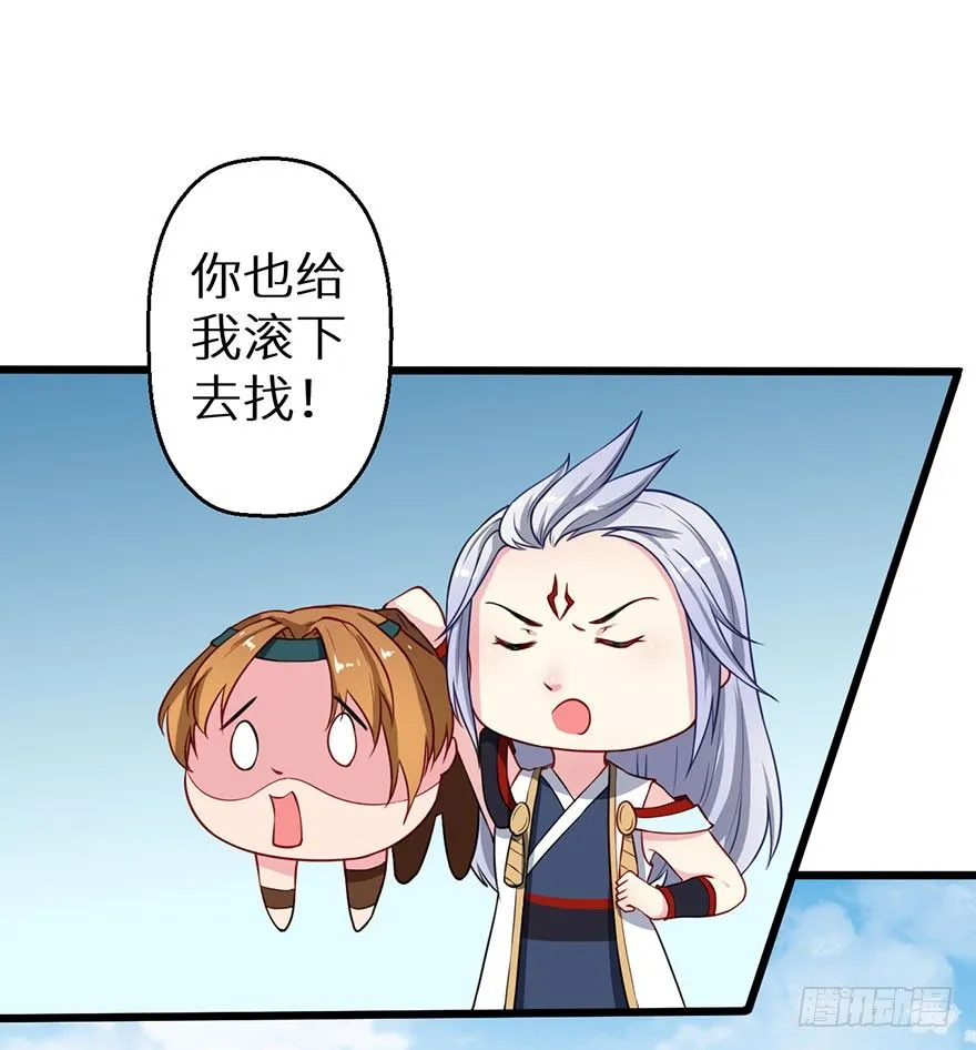 020人鱼形态 第22页