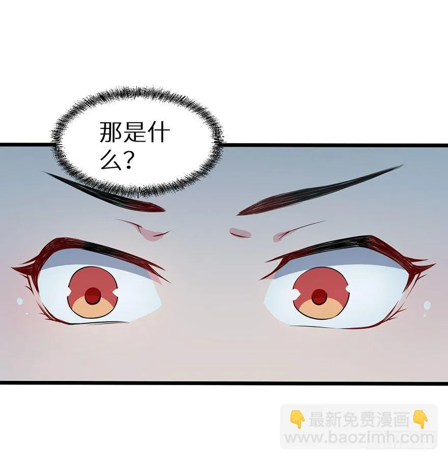 020人鱼形态 第25页