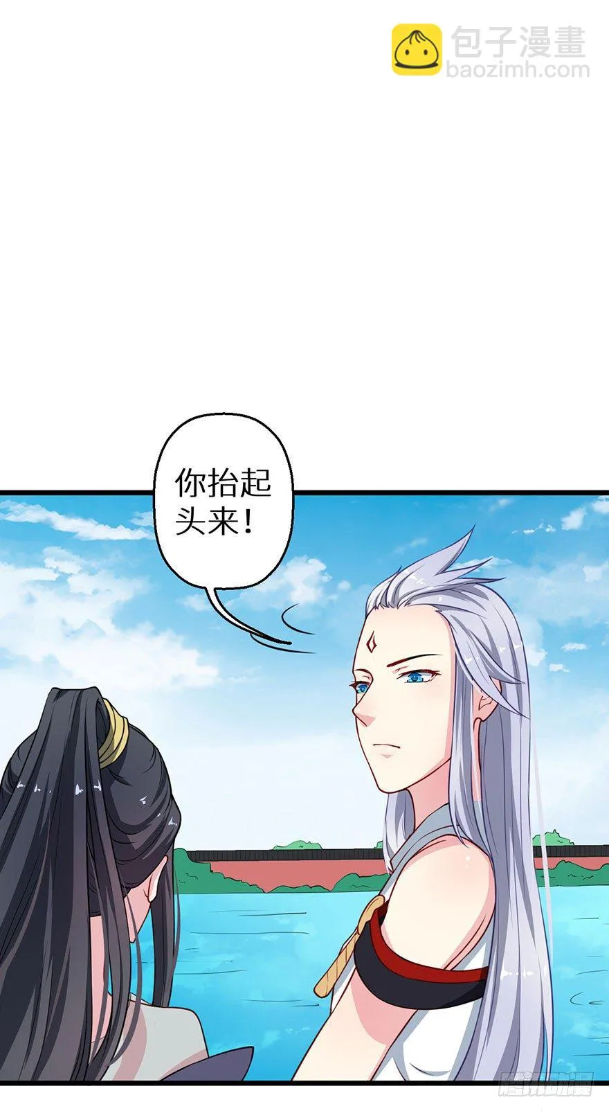 020人鱼形态 第33页