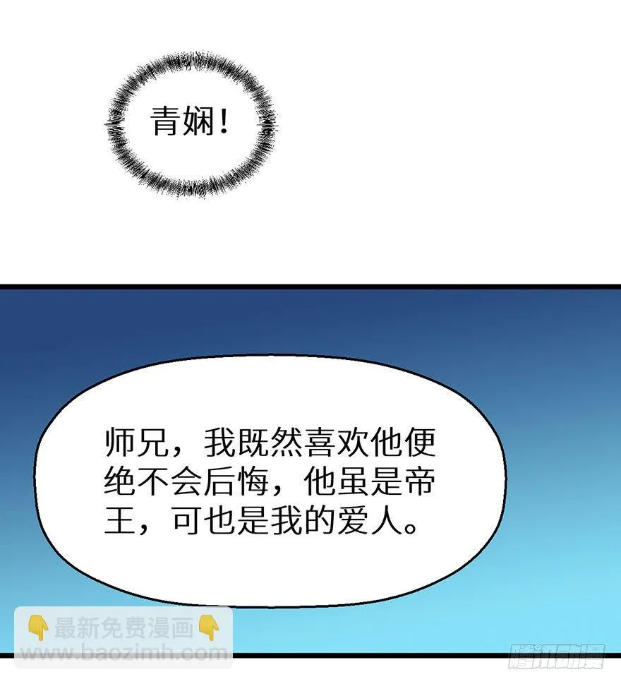 020人鱼形态 第36页