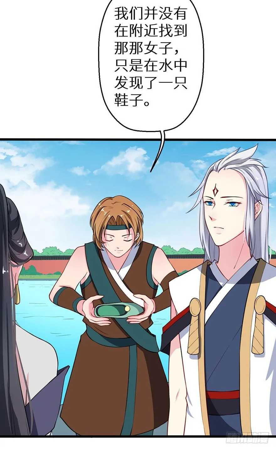 020人鱼形态 第39页