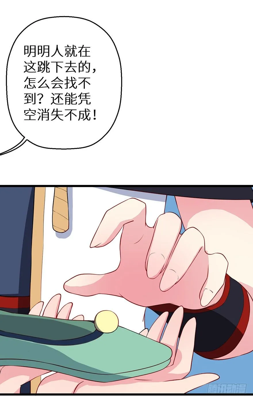 020人鱼形态 第40页