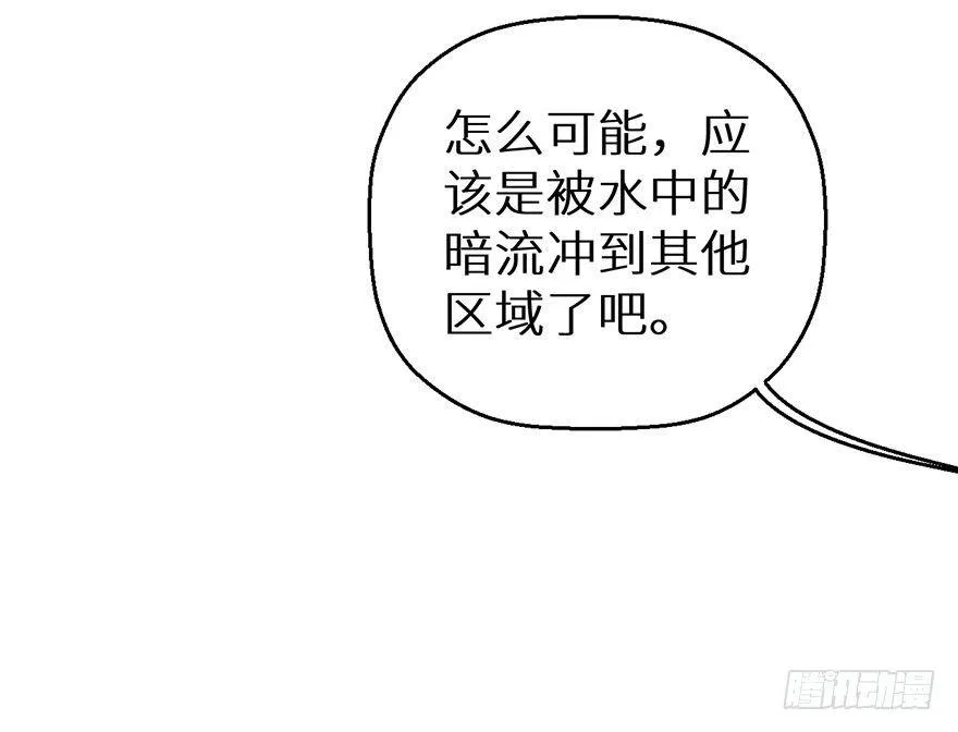 020人鱼形态 第41页