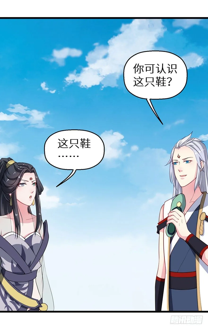 020人鱼形态 第42页