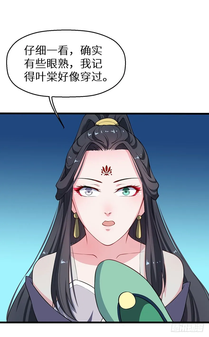 020人鱼形态 第43页