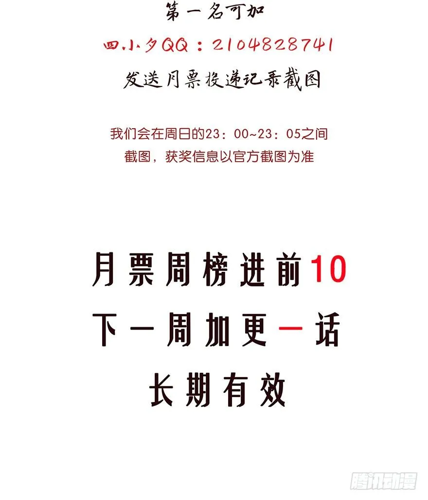 020人鱼形态 第52页