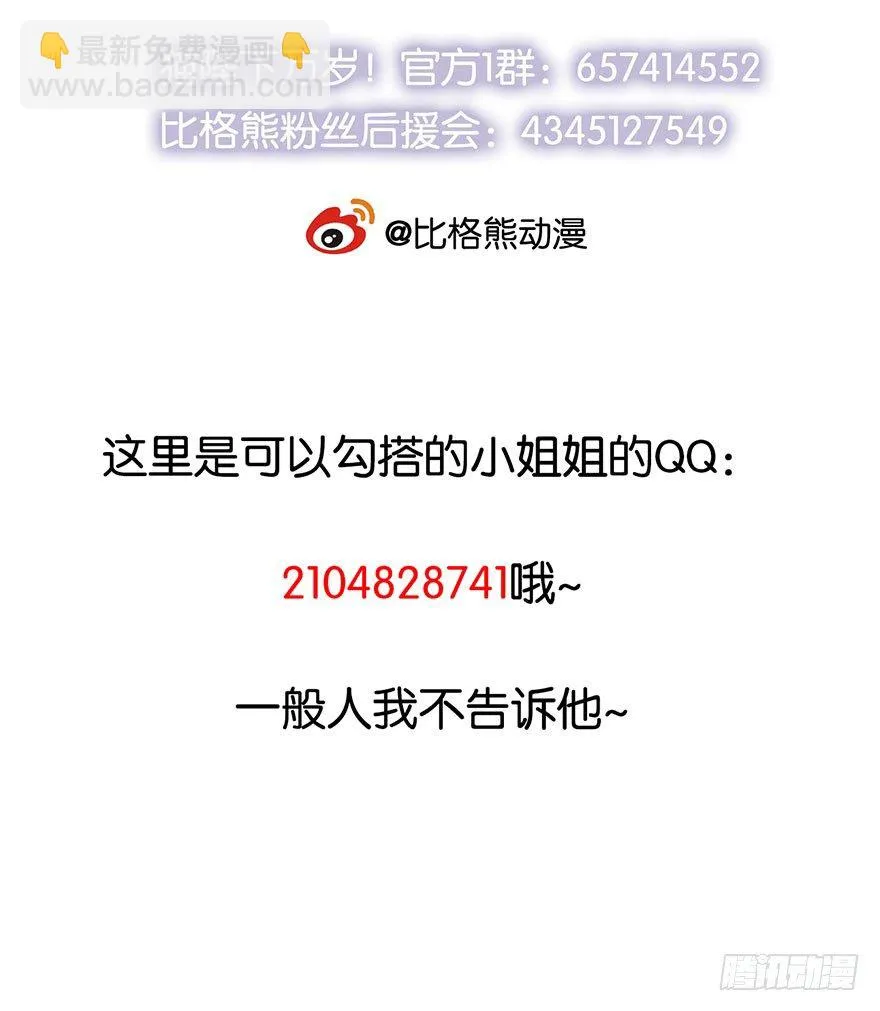 020人鱼形态 第54页