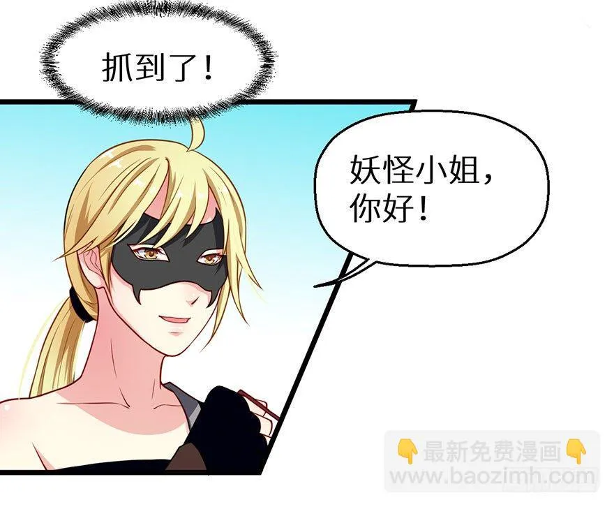 021暗卫统领席岚 第11页