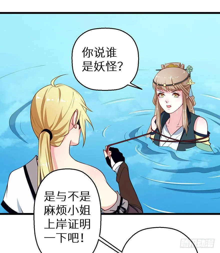 021暗卫统领席岚 第12页