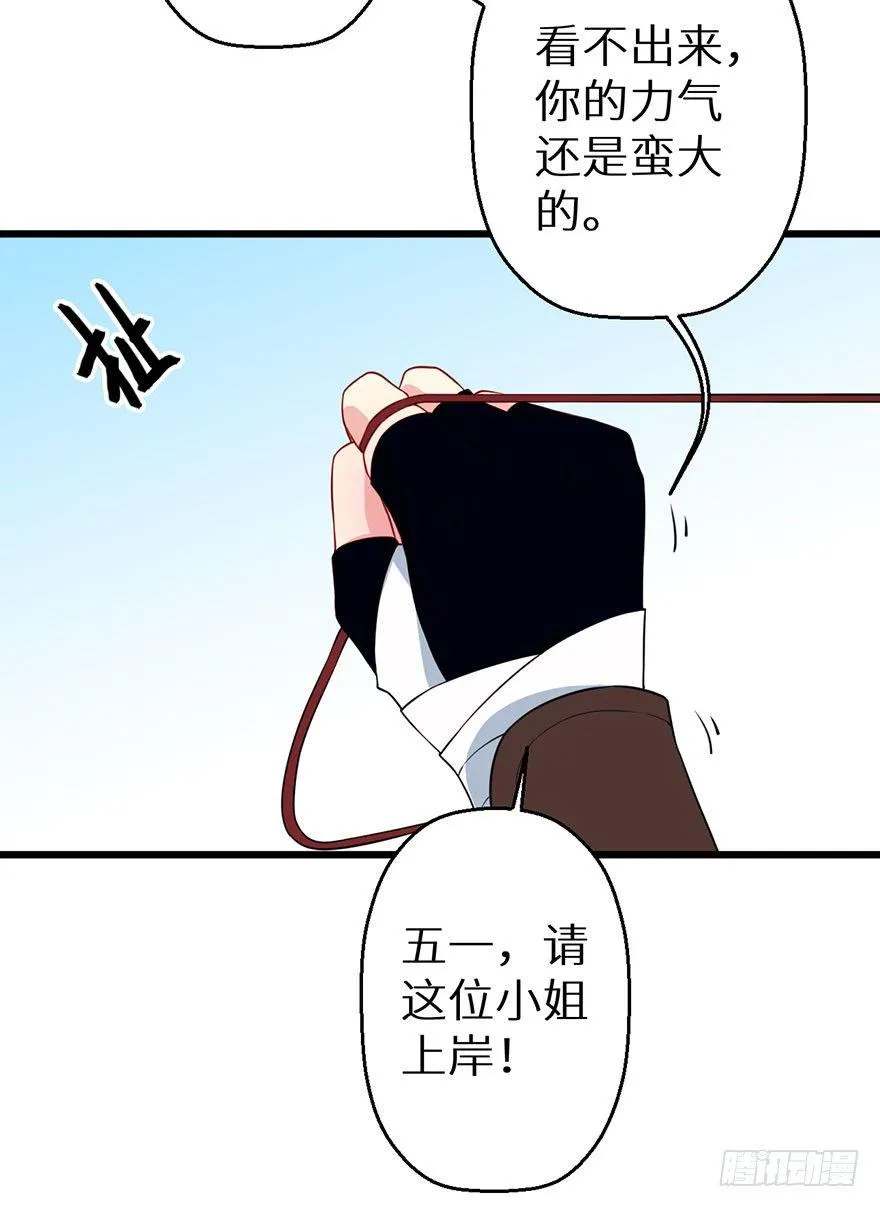 021暗卫统领席岚 第13页