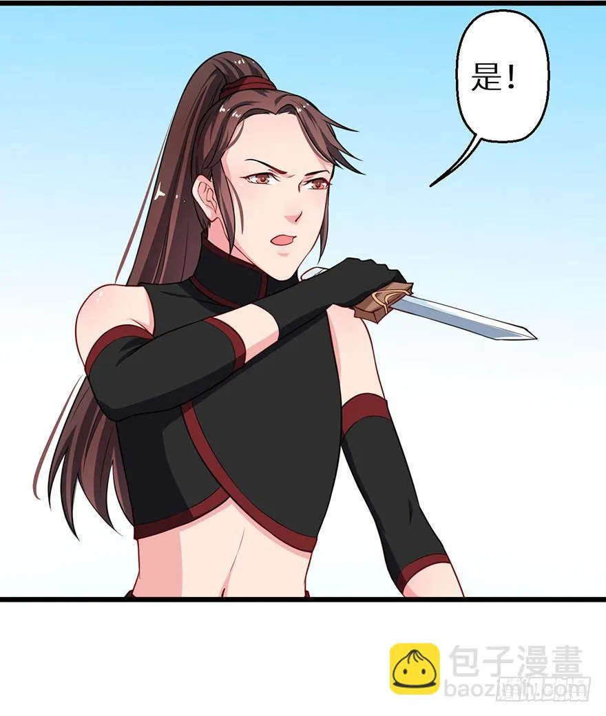 021暗卫统领席岚 第14页