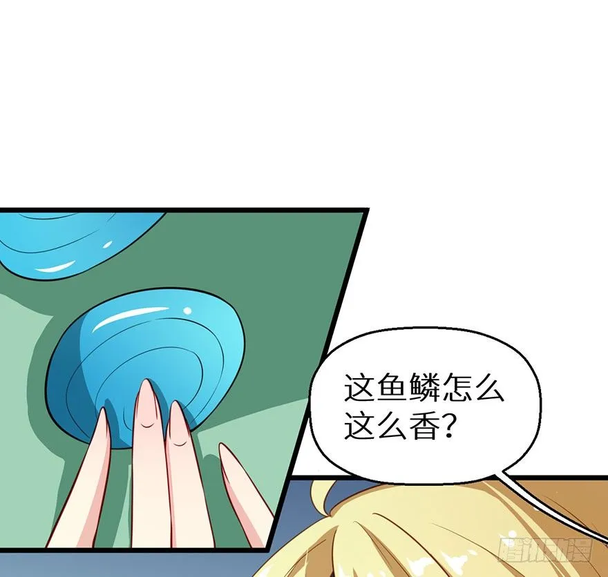 021暗卫统领席岚 第19页