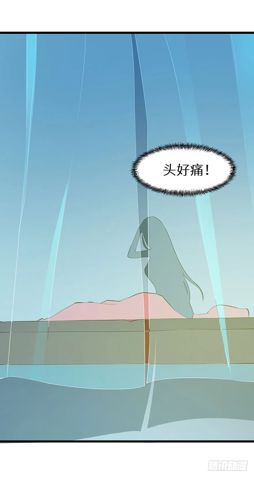 021暗卫统领席岚 第24页