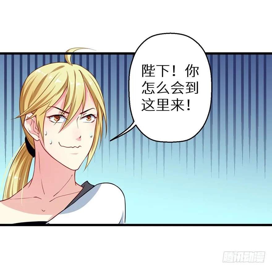 021暗卫统领席岚 第38页