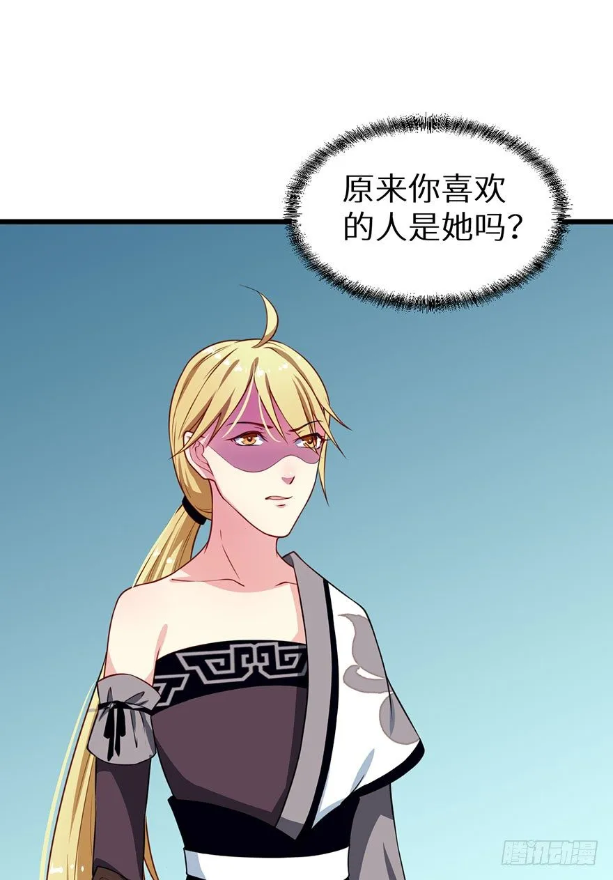 021暗卫统领席岚 第44页