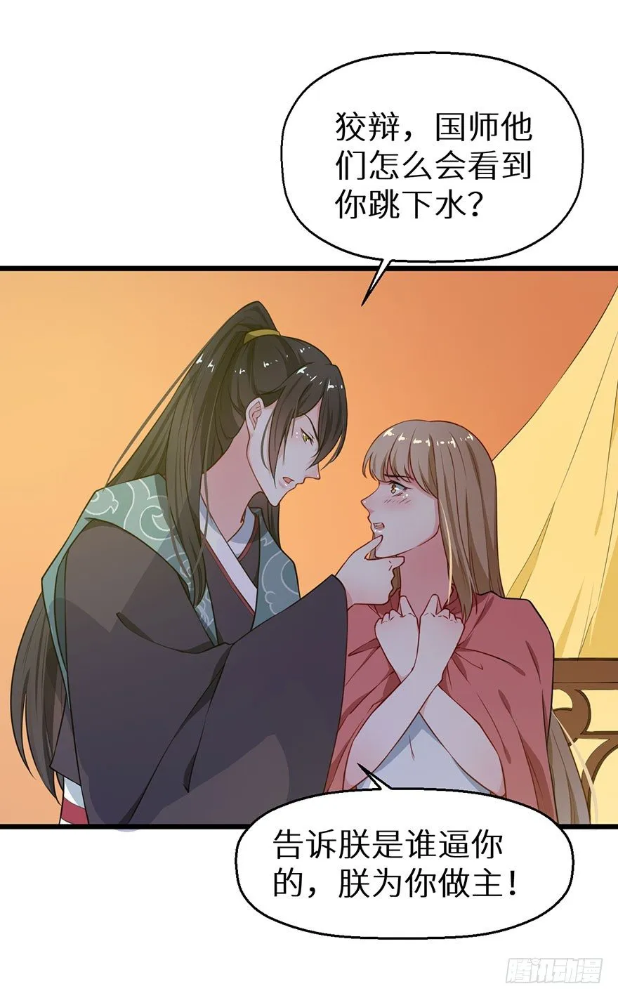 022玄钧发病 第9页