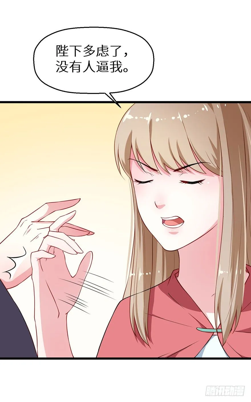 022玄钧发病 第10页