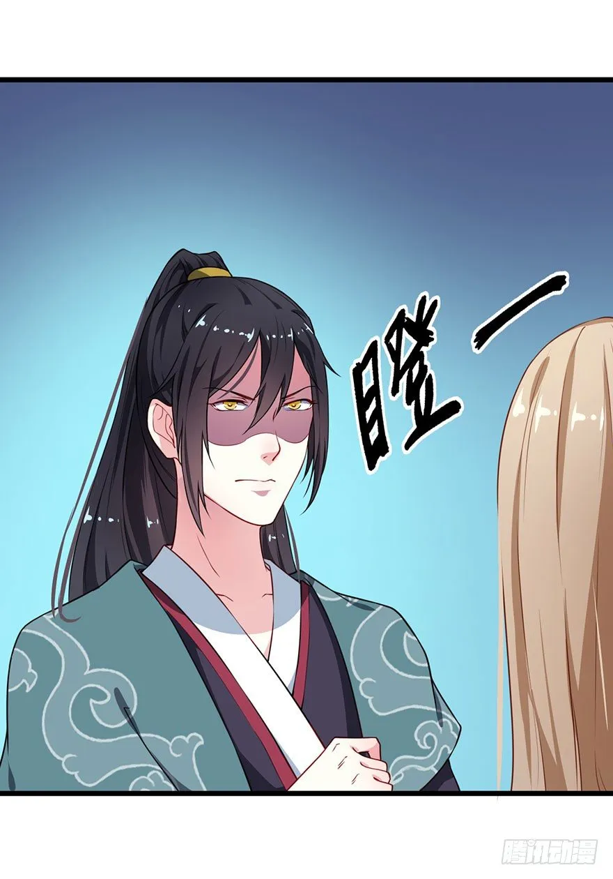 022玄钧发病 第11页