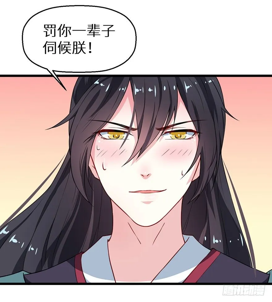 022玄钧发病 第13页