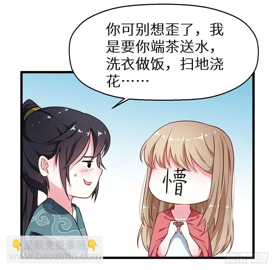 022玄钧发病 第15页