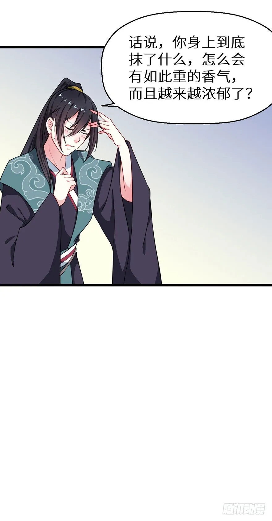 022玄钧发病 第17页