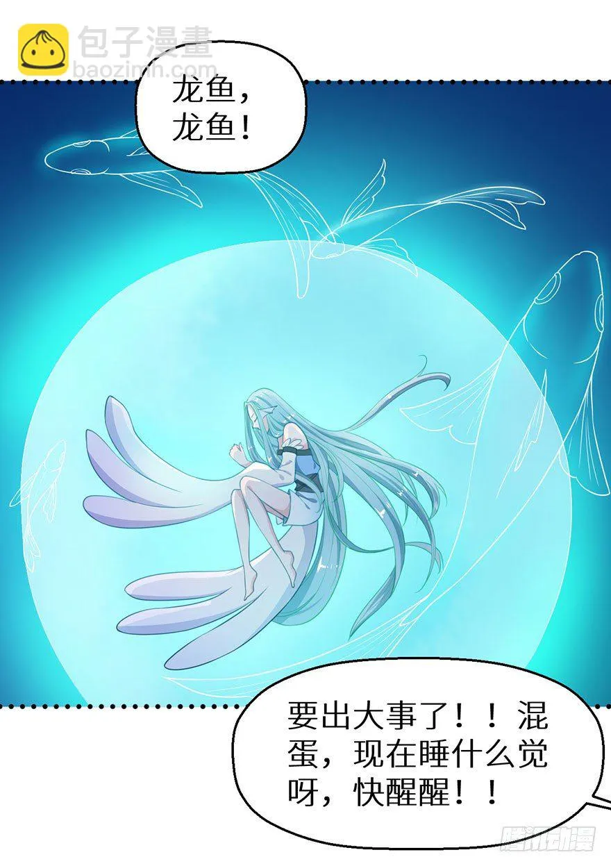 022玄钧发病 第24页