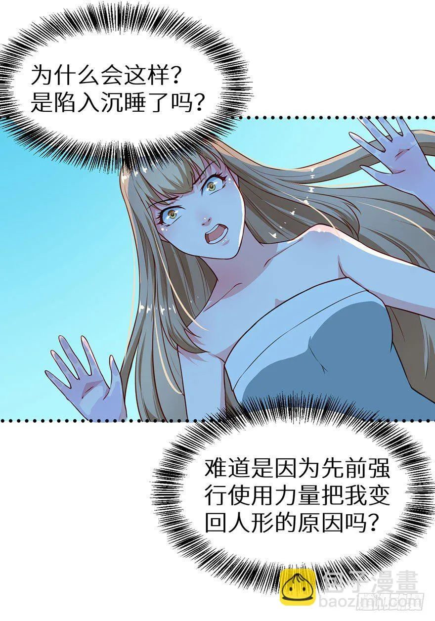 022玄钧发病 第25页