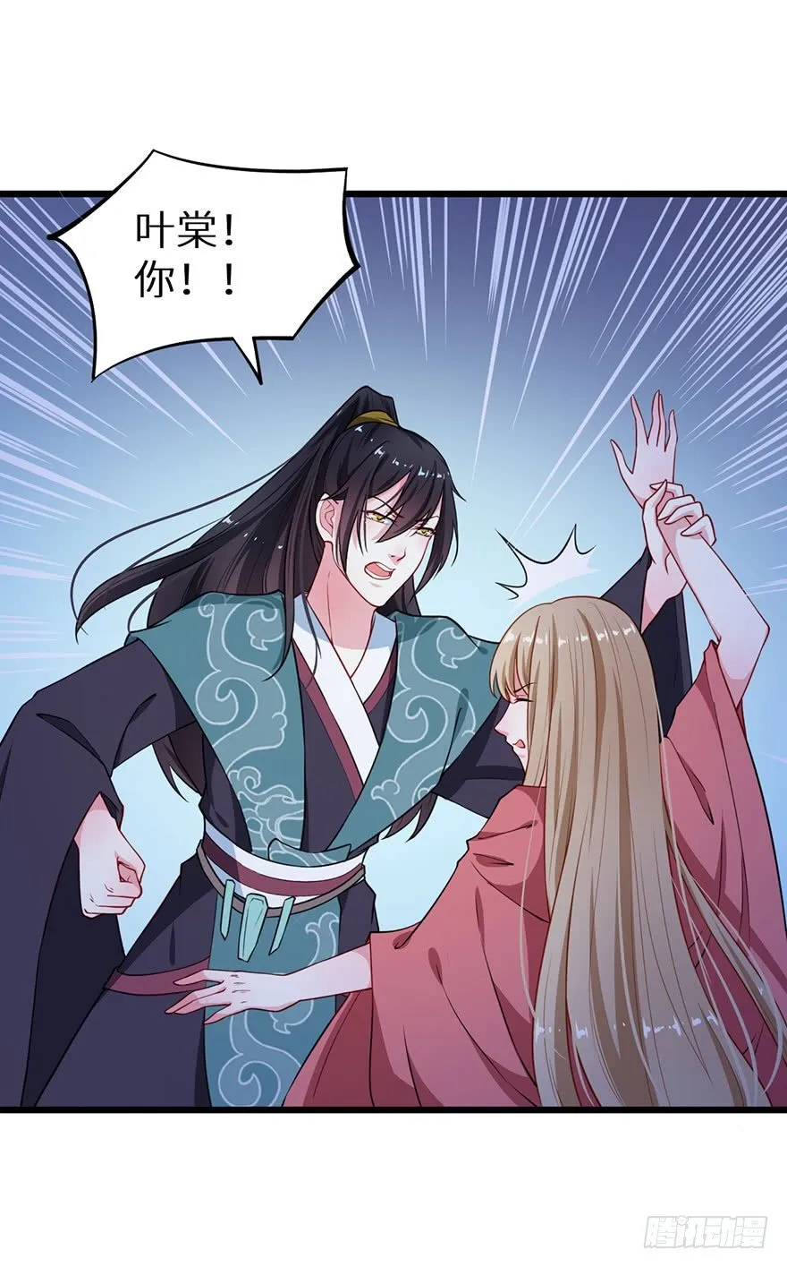 022玄钧发病 第28页