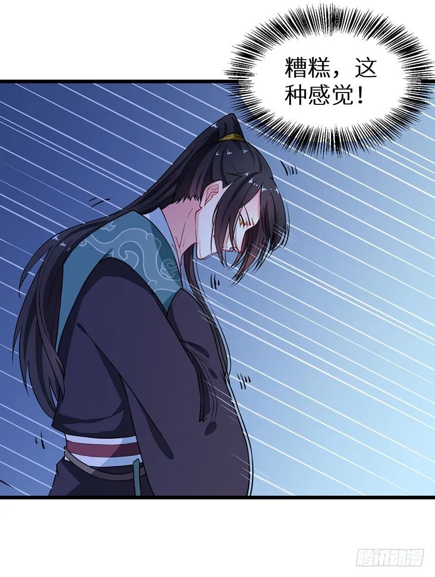 022玄钧发病 第30页