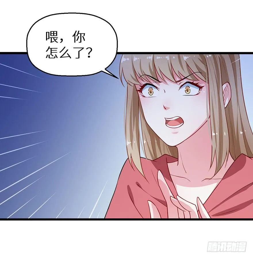022玄钧发病 第32页